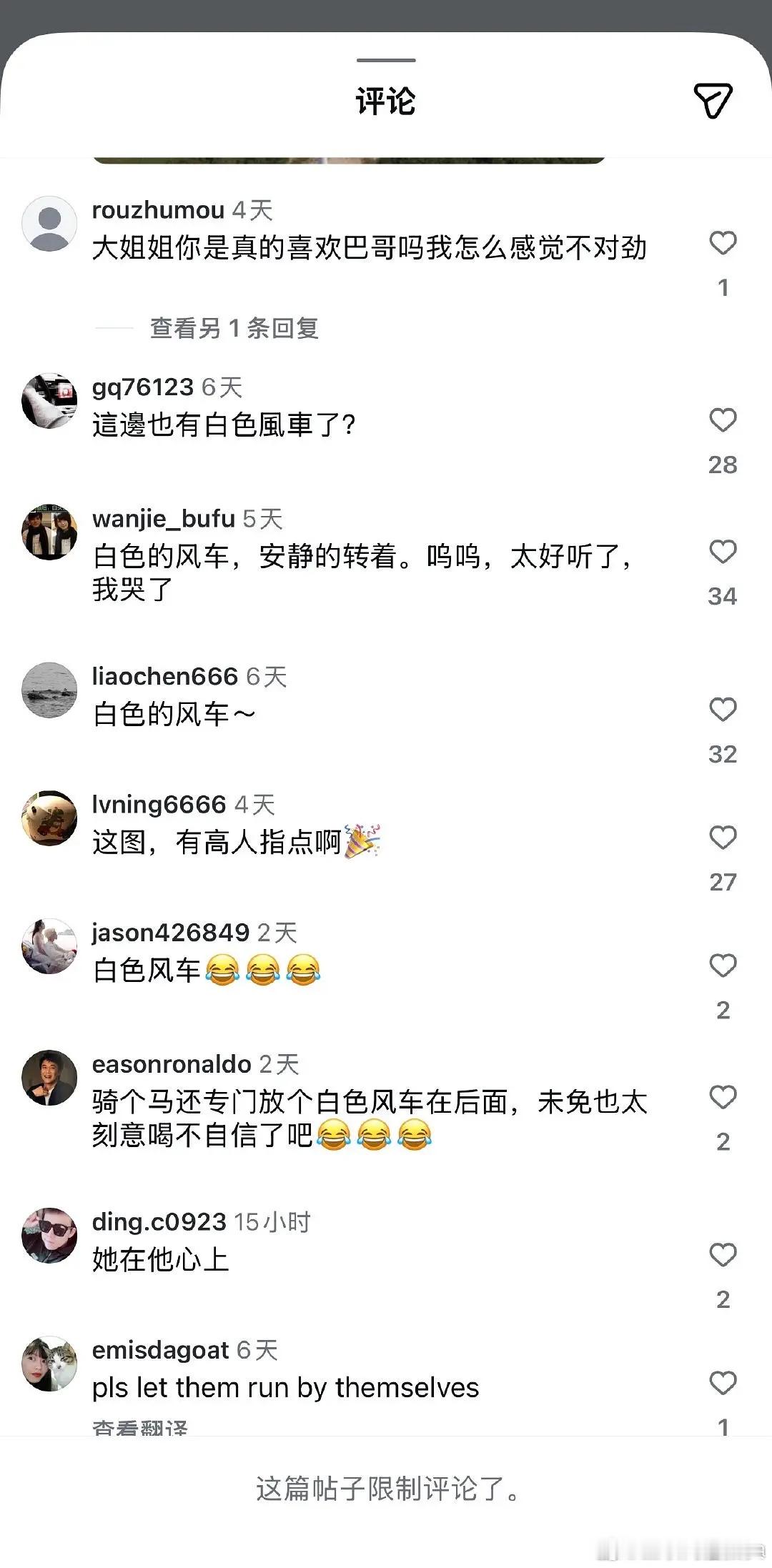 昆凌ins评论区已沦陷全是周杰伦田馥甄的cp粉 