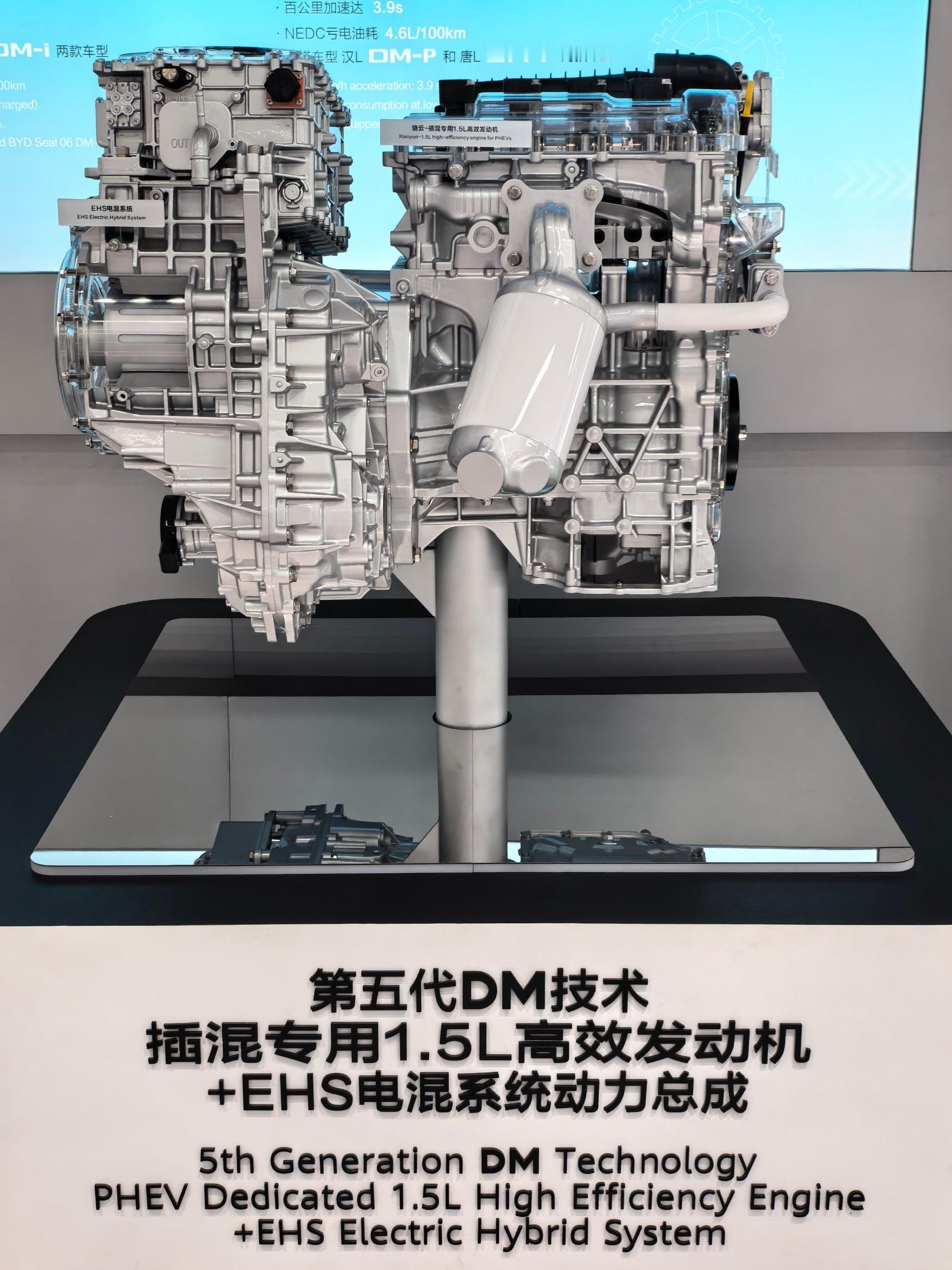 比亚迪DM技术发展史，就是中国混动汽车的发展史。DM带飞了比亚迪，闪充二次带飞