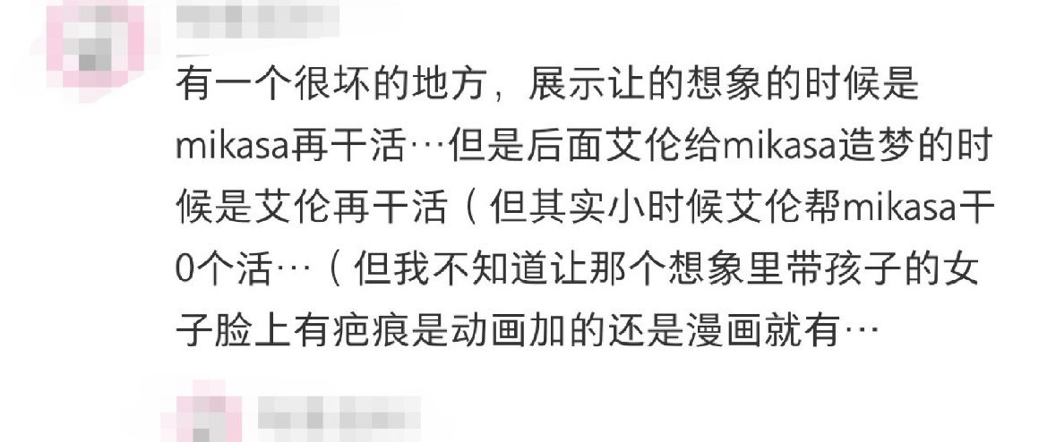 2458苣批又在说琳儿不干活都是老签在干，还有说琳家对老签不太好的。这个锅也很明