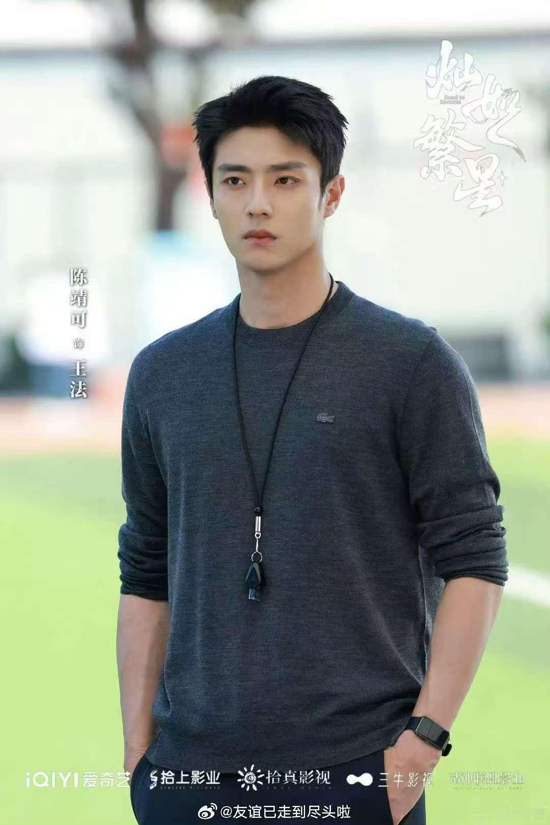 陈都灵陈靖可今天也没变成玩偶呢今天也没变成玩偶呢演员阵容  哇 今天也没变成玩偶