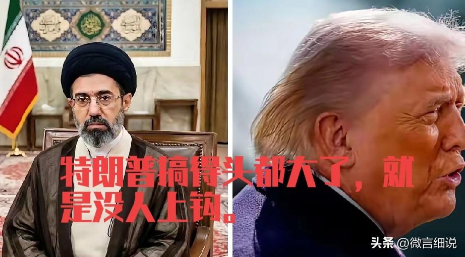 美国对伊朗的斩首行动已经失败，开始转向第二计划，刺激挑衅伊朗，让伊朗失去理智，无