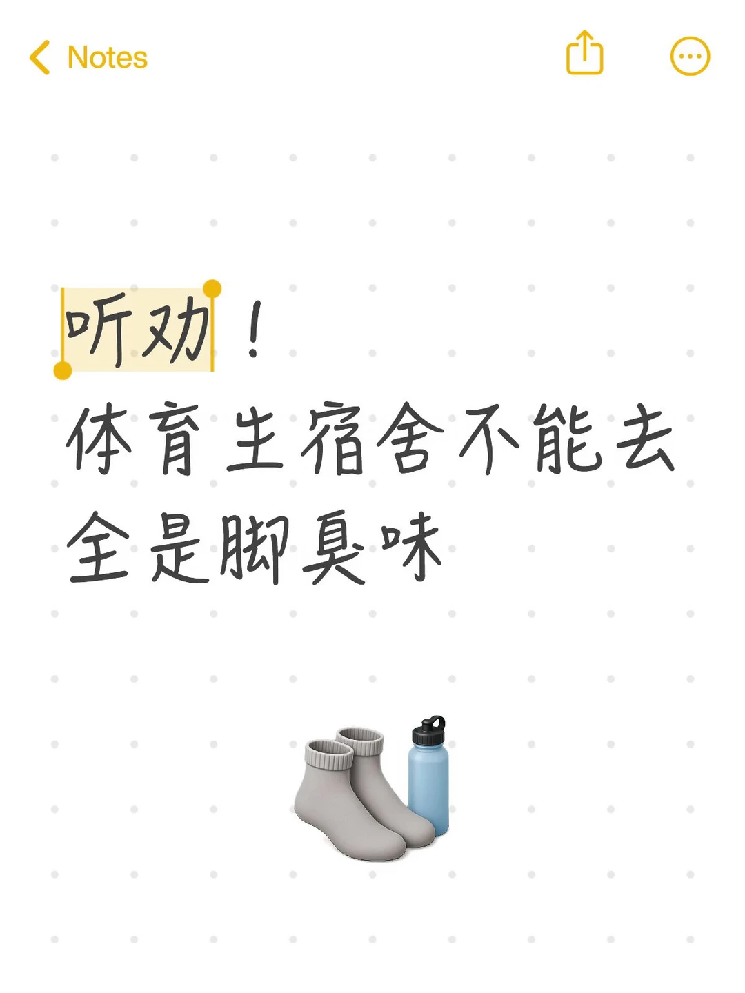 我的个妈呀，那味道，真的太........
