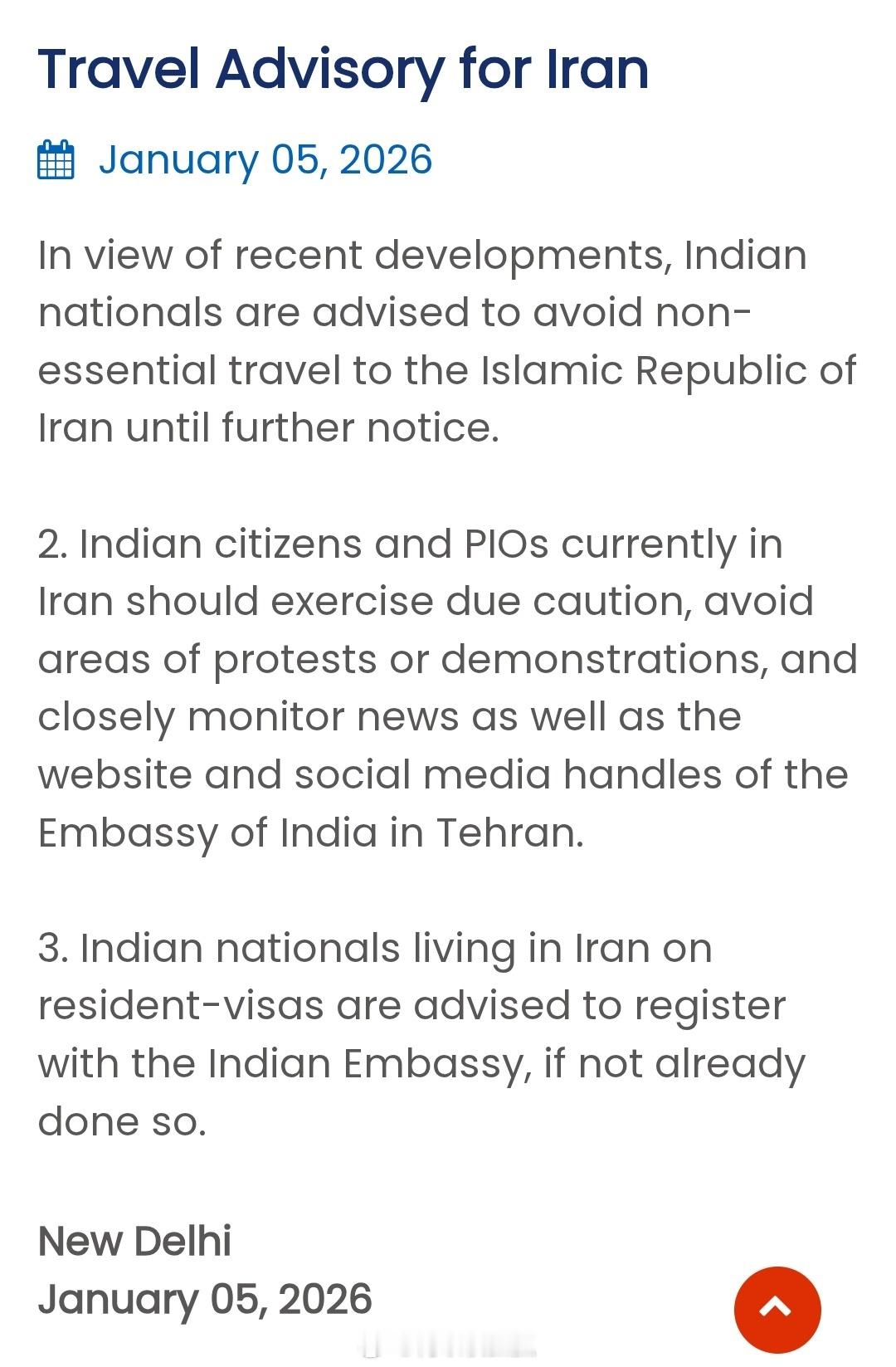 伊朗骚乱 印度建议其公民在另行通知前避免前往伊朗进行非必要旅行 