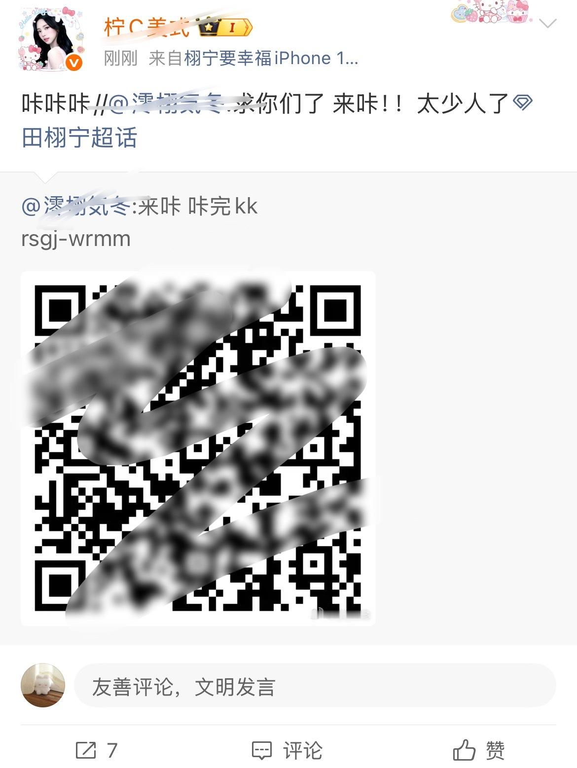 人好少呀，还要求着做