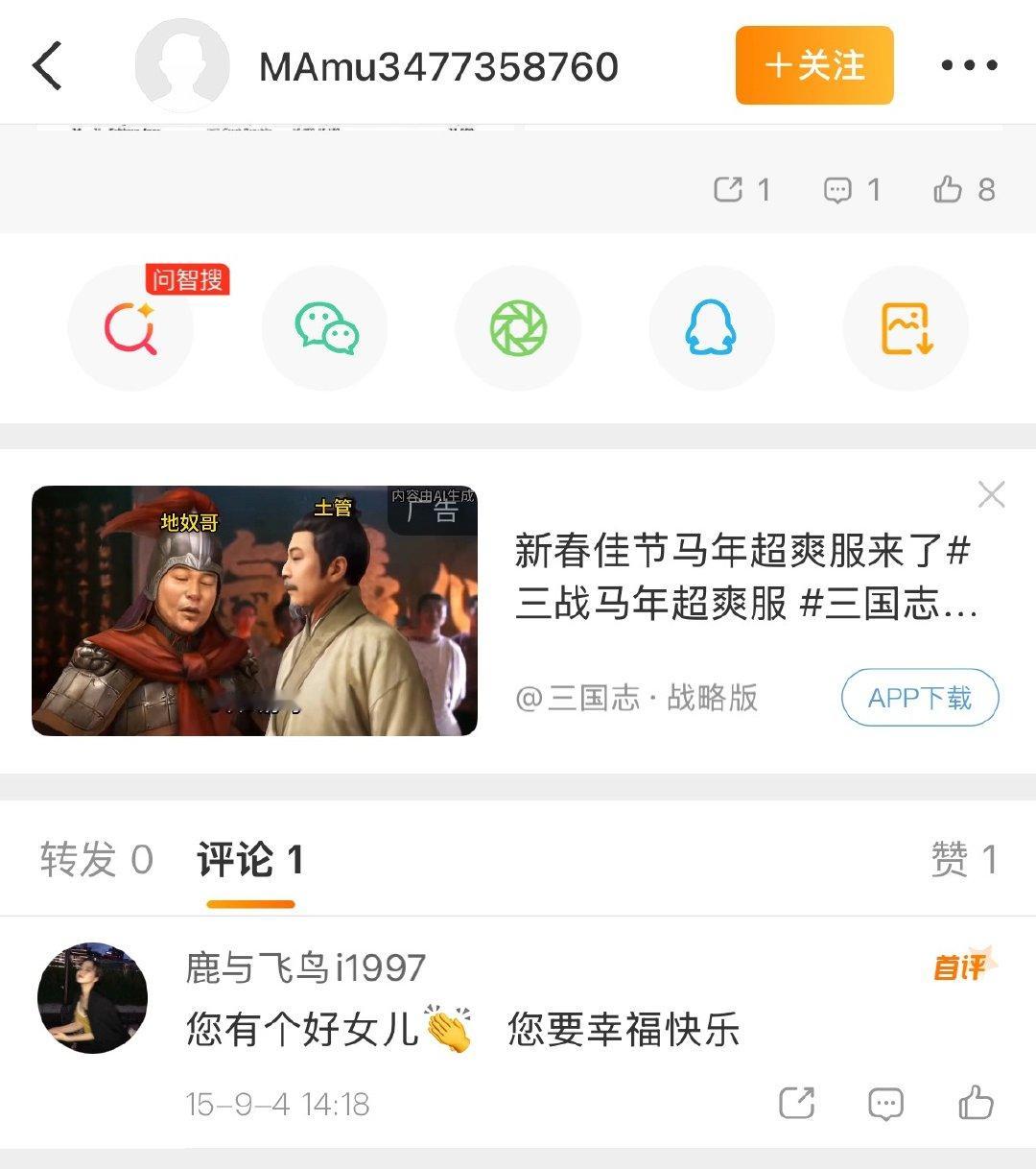 全家一起上阵倒贴于家翊我不行了  专栏 · 豆荚笑话