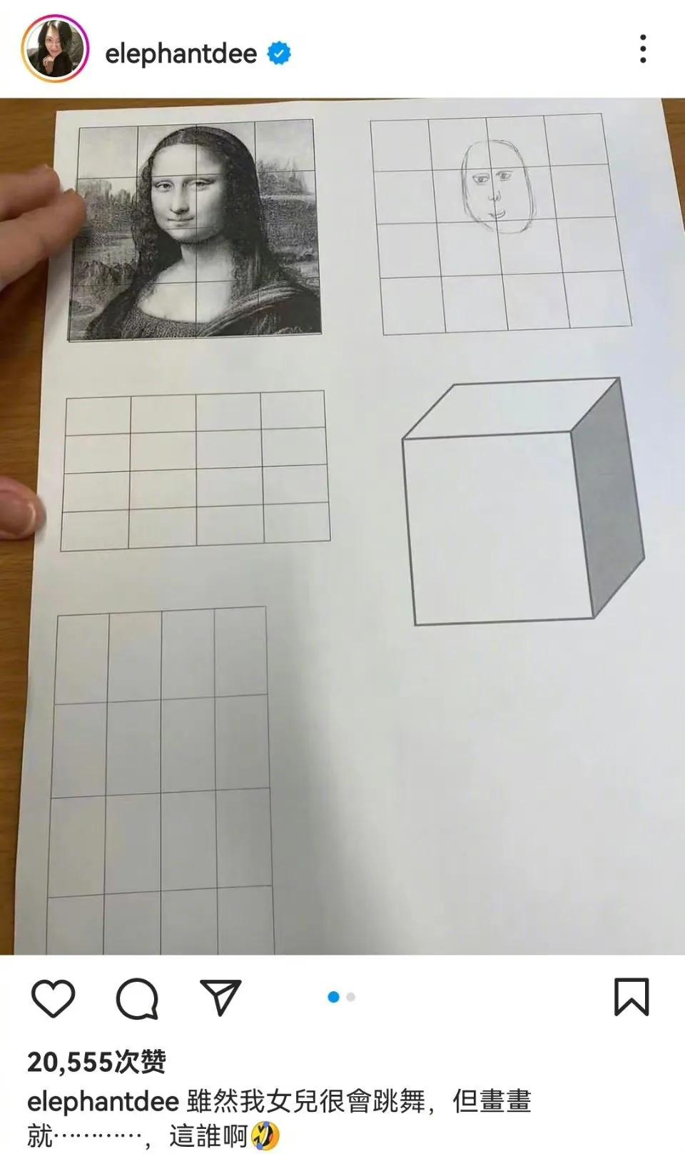小S非常真诚的说自己的大女儿跳舞可以，画画不行。[大笑][大笑][大笑]同时晒出