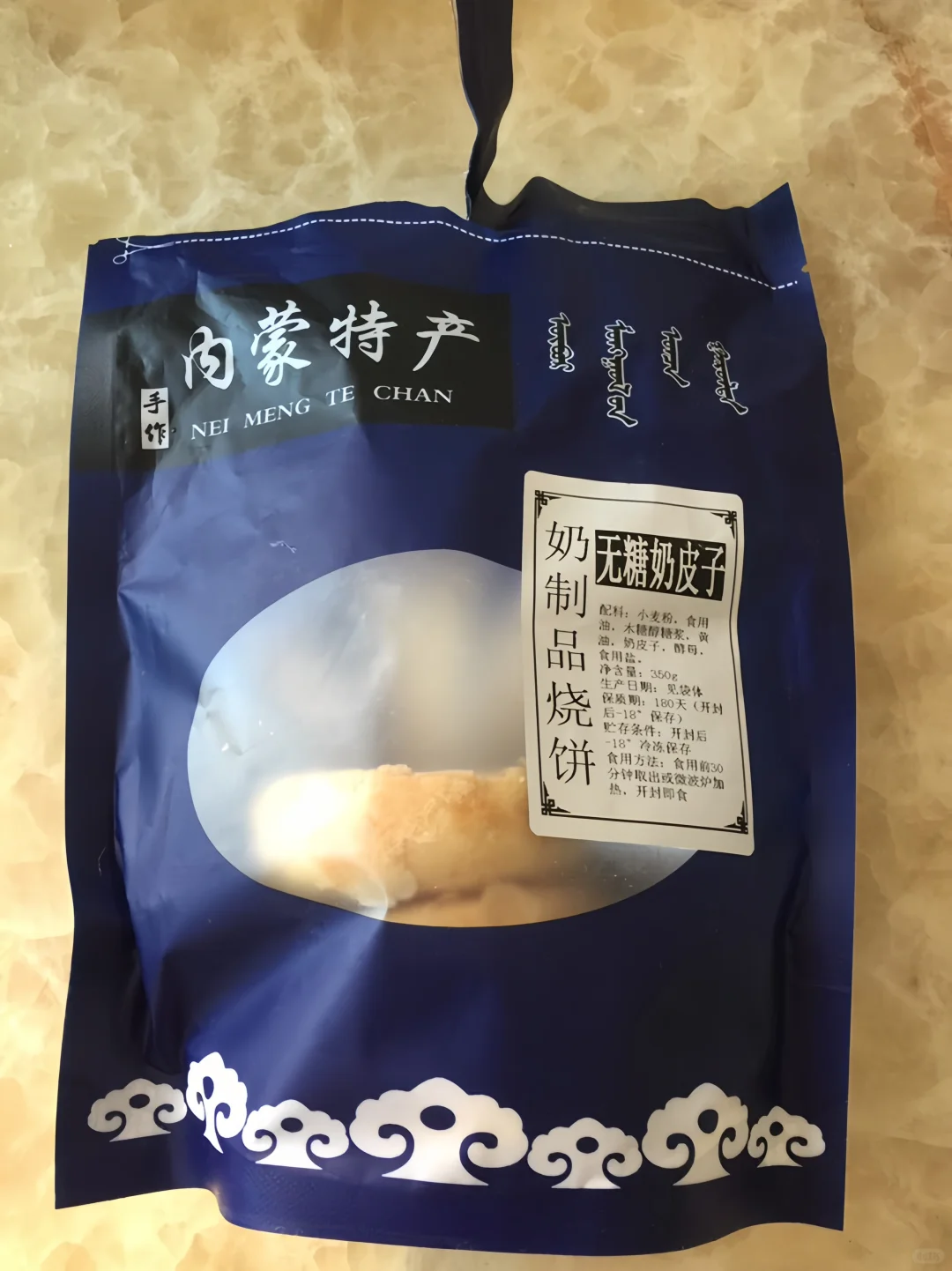 食品生0添加减脂特产分享(118/1000)㊙️