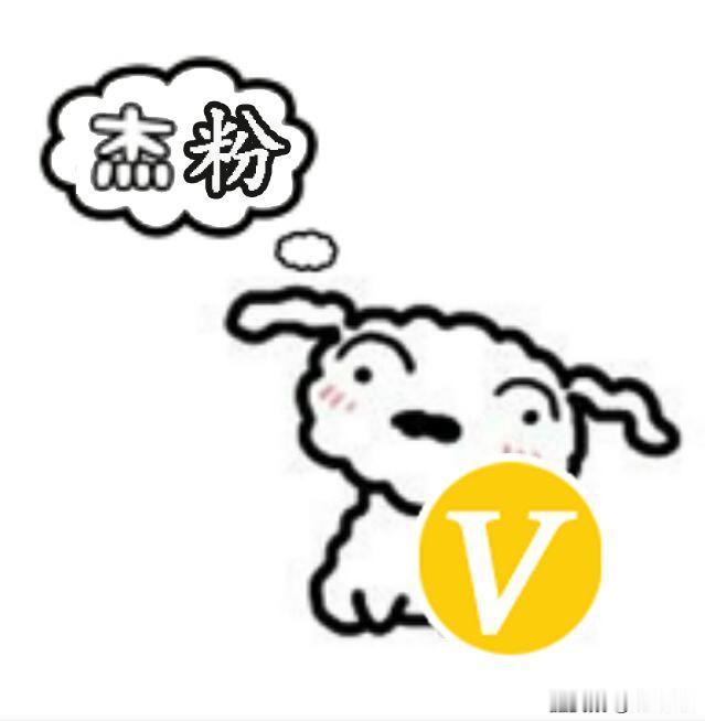 高端大气上档次[大笑]