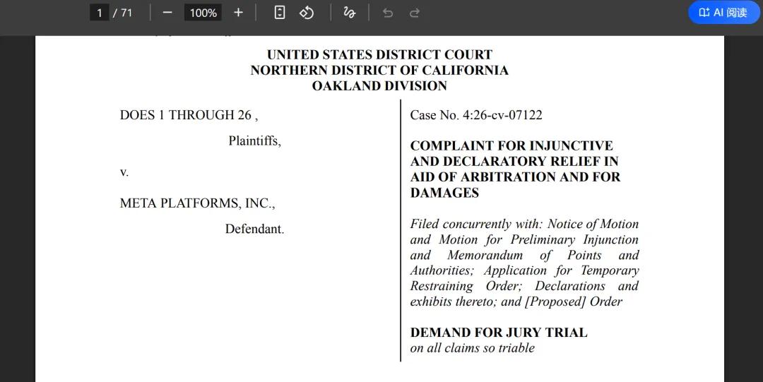 人在Meta，休个病假/产假转身被AI裁了？？