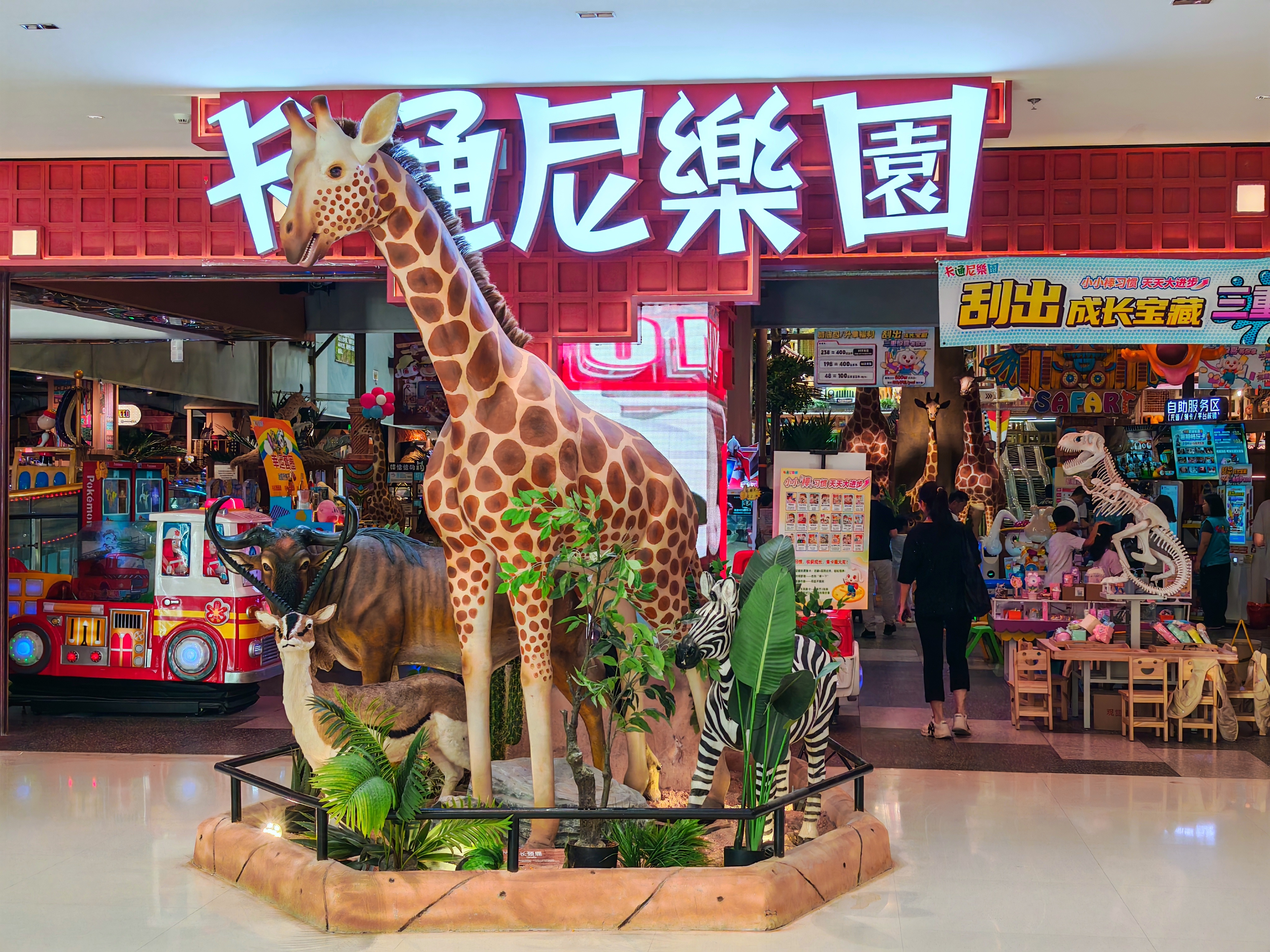 这还没进伏天了，外面热的已经受不了了，休假也只能来室内商场里玩会儿了。今天带三个