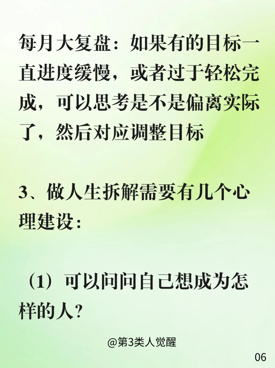 人生梦想，可以通过设计实现