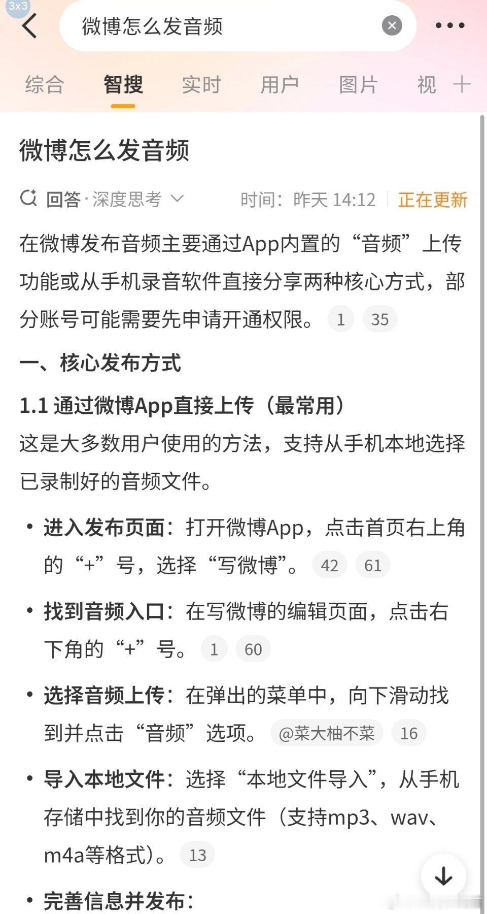 宝宝 好久没听你晚安了 是不是忘了怎么发 