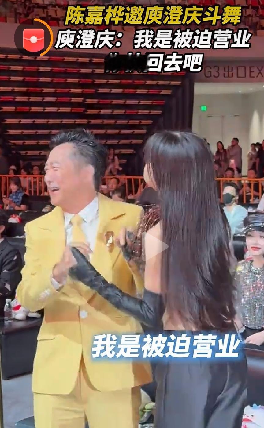 陈嘉桦邀庾澄庆斗舞

        微博音乐盛典活动现场，陈嘉桦Ella即兴向