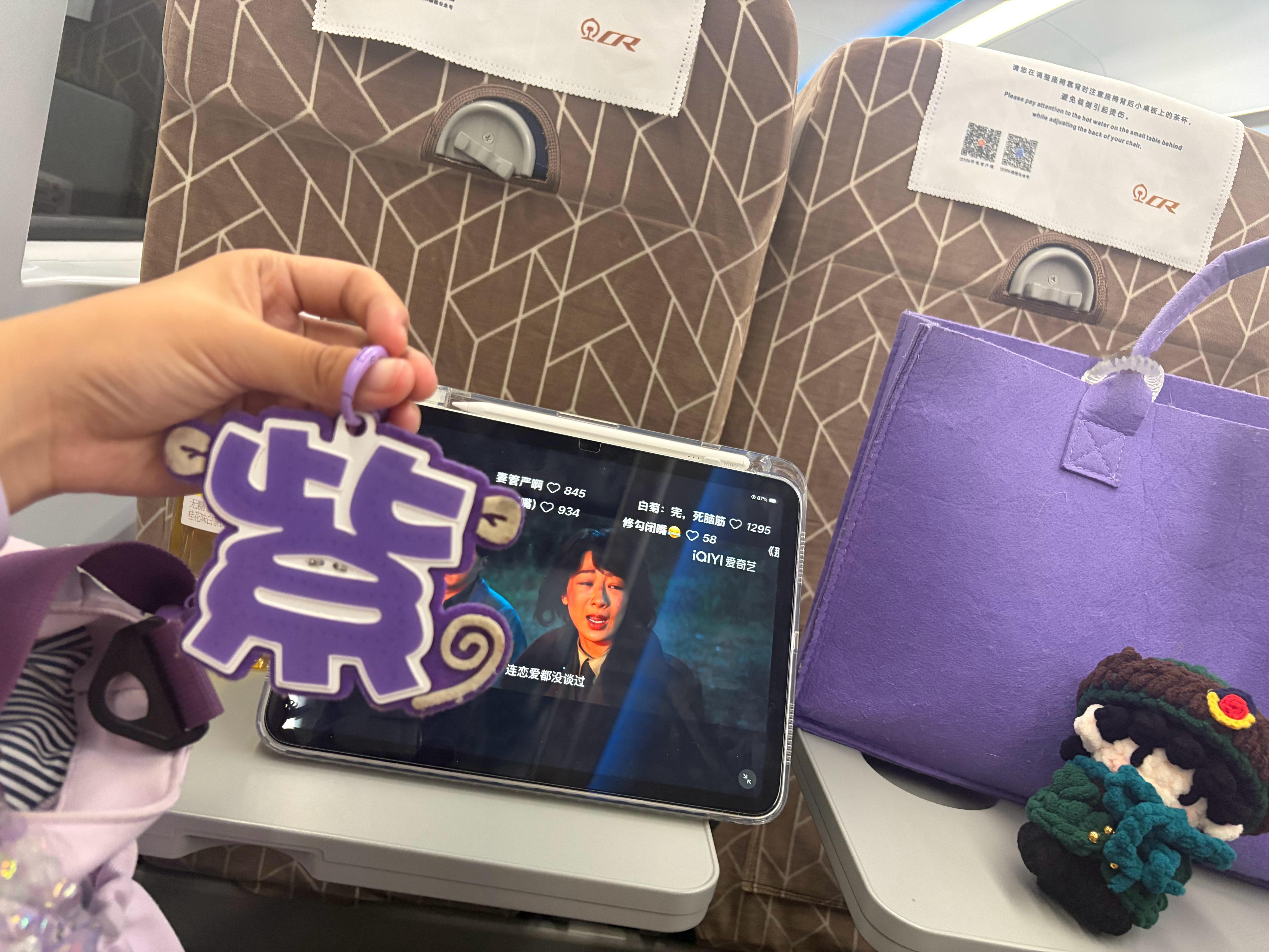 看紫紫
