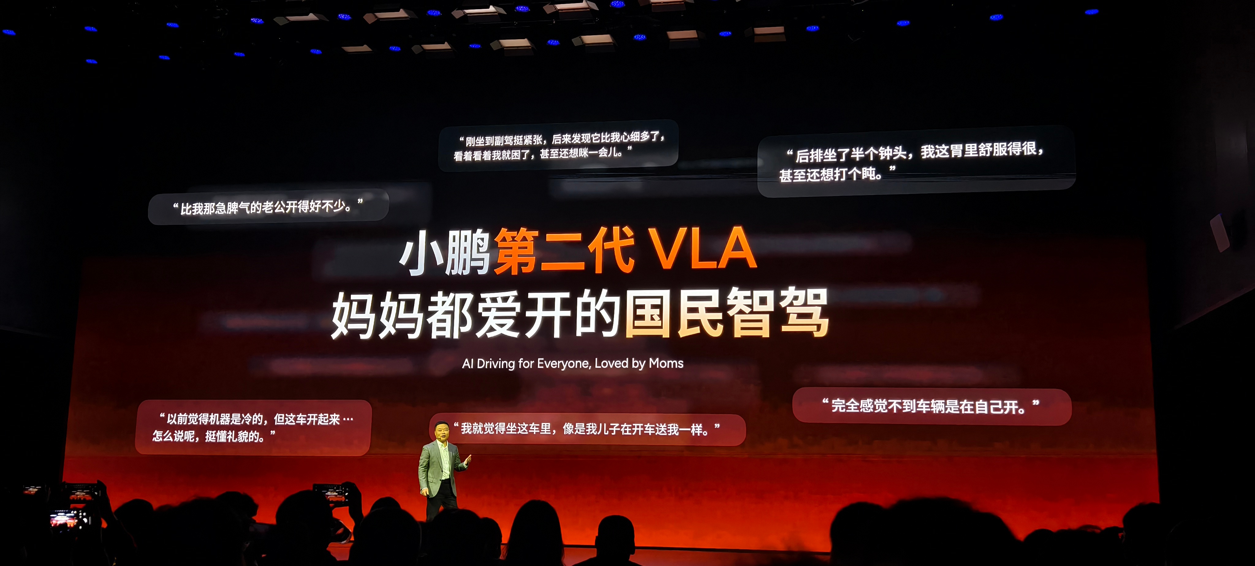 别再说这车智驾开的像老司机了～要说，开的像我儿子一样