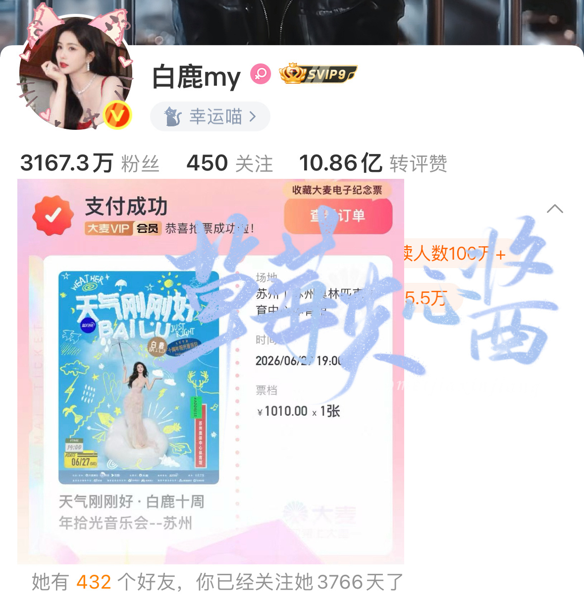 十周年一起度过吧