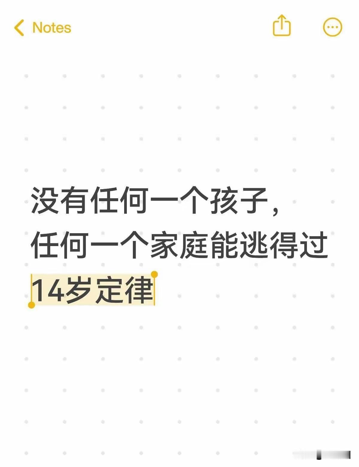 以前我不能理解为啥孩子上学需要陪读，明明学校可以寄宿的，是家长太宠孩子吗？直到我