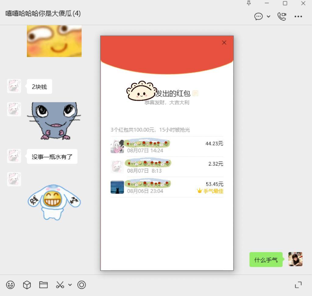 请我妹喝秋天的第一杯矿泉水 
