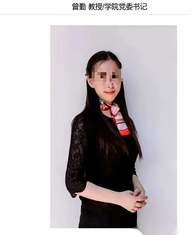 学术圈天塌了，
同样是教授，同样姓曾，
成都大学发布情况通报，中国东盟艺术学院音