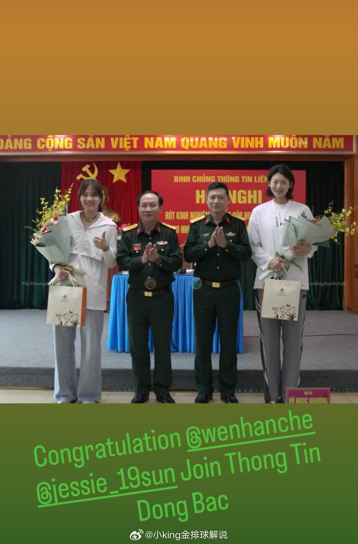 孙杰和小车抵达越南信息军俱乐部。王艺竹抵达越南，接驾的还有阮氏碧轩。中国女排世界