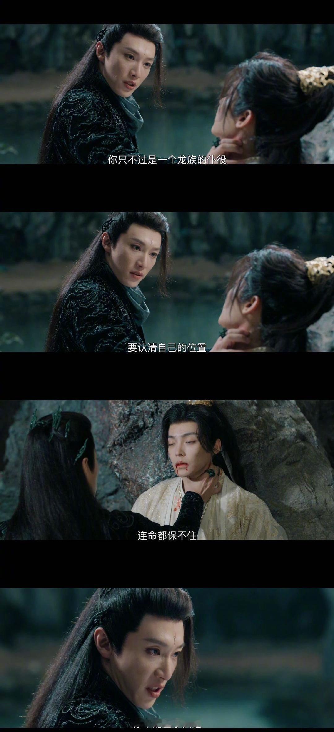 侯明昊代旭这段晋江味太浓了《逍遥》你是把晋江文库搬来拍剧了吗？侯明昊代旭这段谁看