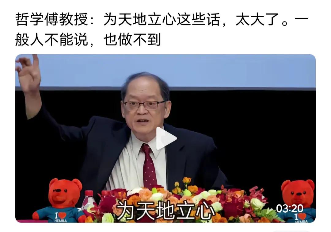 某些文人很有意思，别人说了横渠四句，他直呼“不可提及”，却敢喊自己在底层和民族发
