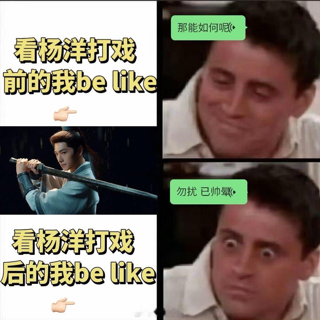 雨霖铃敢放20秒不敢放20集吗20秒的打戏，一招一式尽显侠气，看得我热血沸腾。正