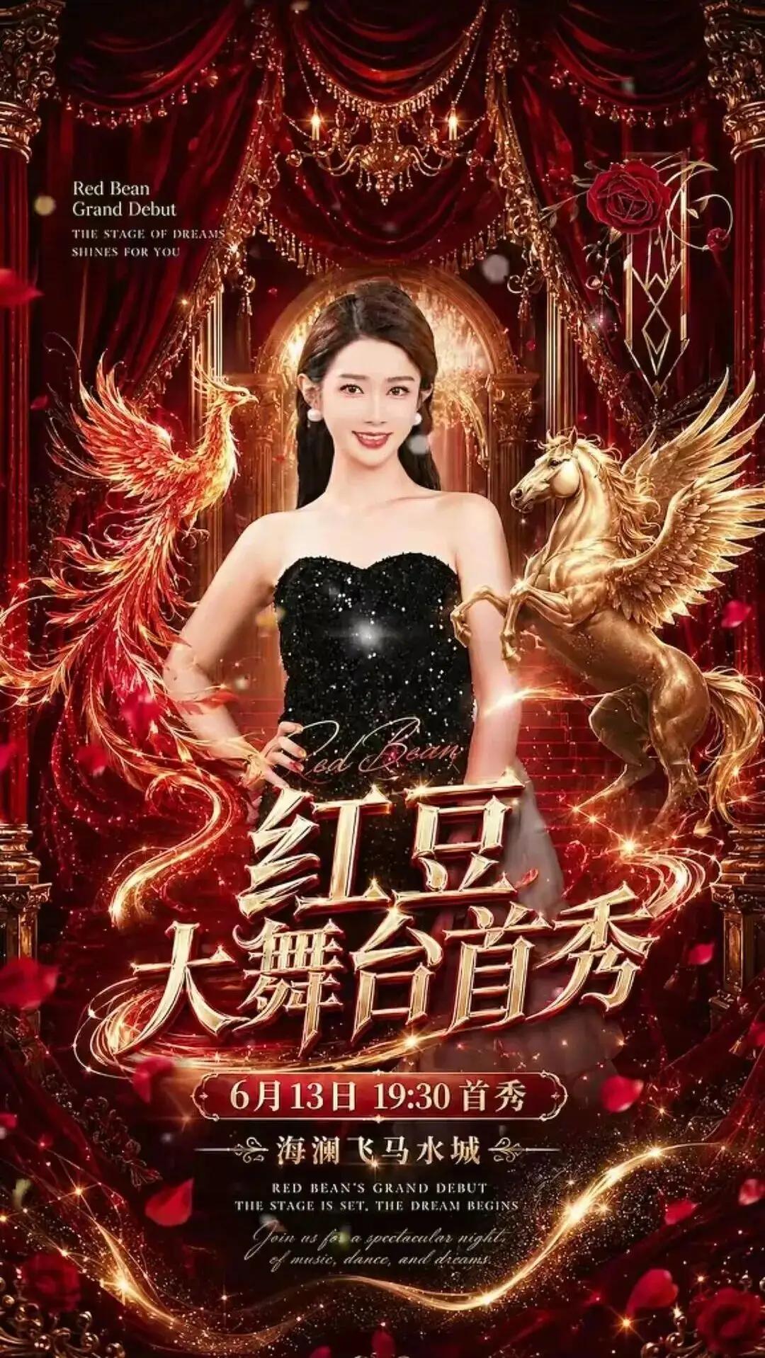 坐拥千万级别粉丝的红豆，老家东北的，感觉北方人.才艺这一方面天生要多一点点，沉淀