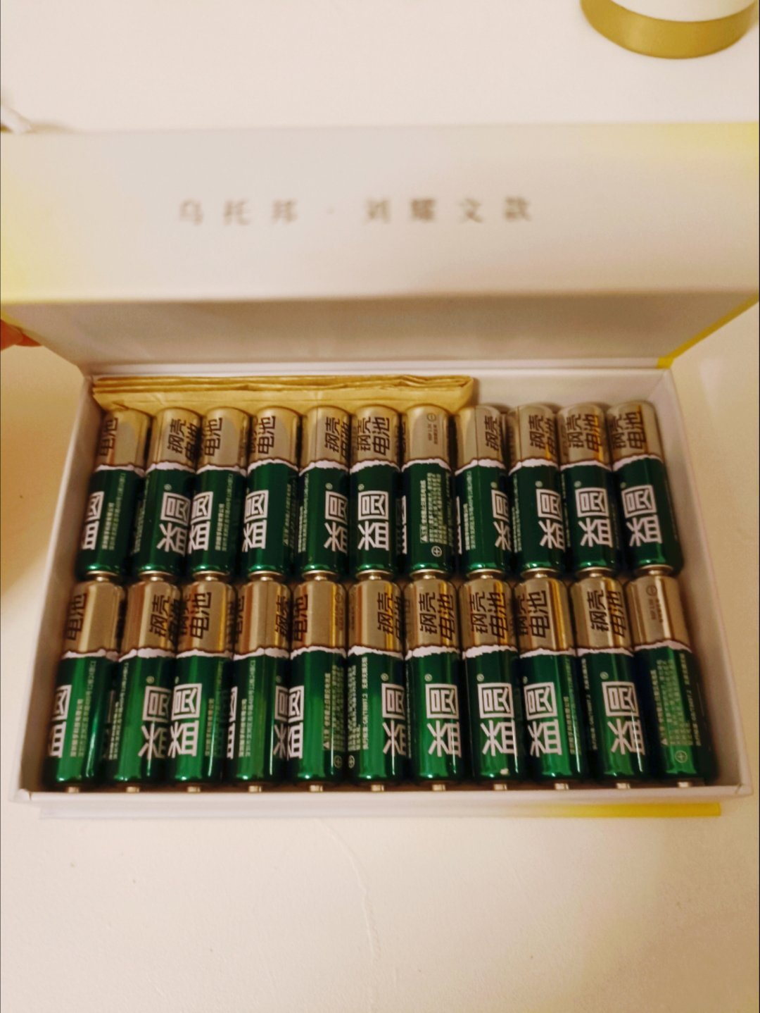 时代少年团周边中转站周边盒最有用的一集