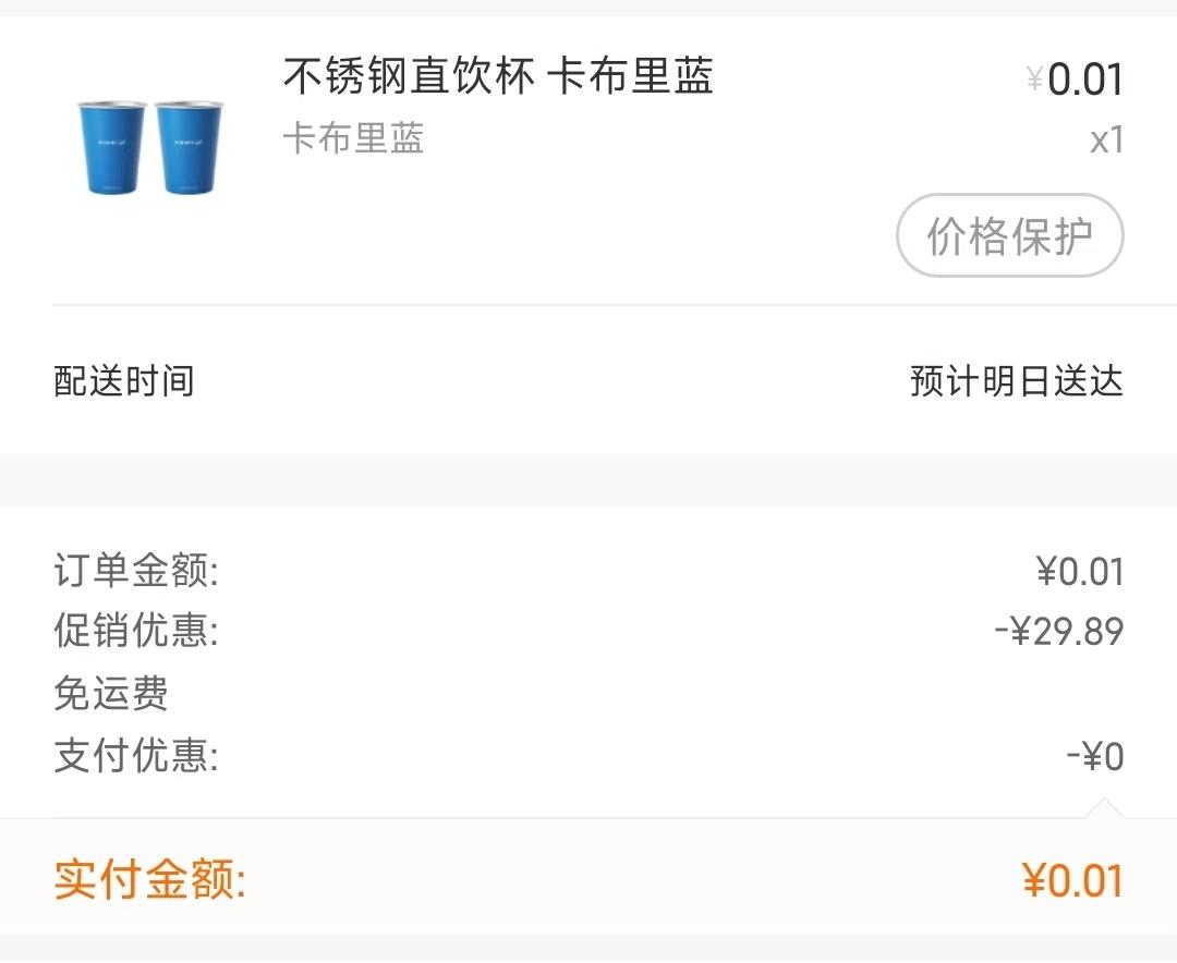 雷总果然诚不欺我！[呲牙][呲牙][呲牙]
自己算不上米粉，但以前给家人买过几次