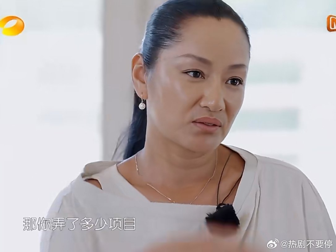 瞿颖问黄晓明弄了多少项目没关系哒男明星做医美项目，现在已经是加分项了起码说明有在