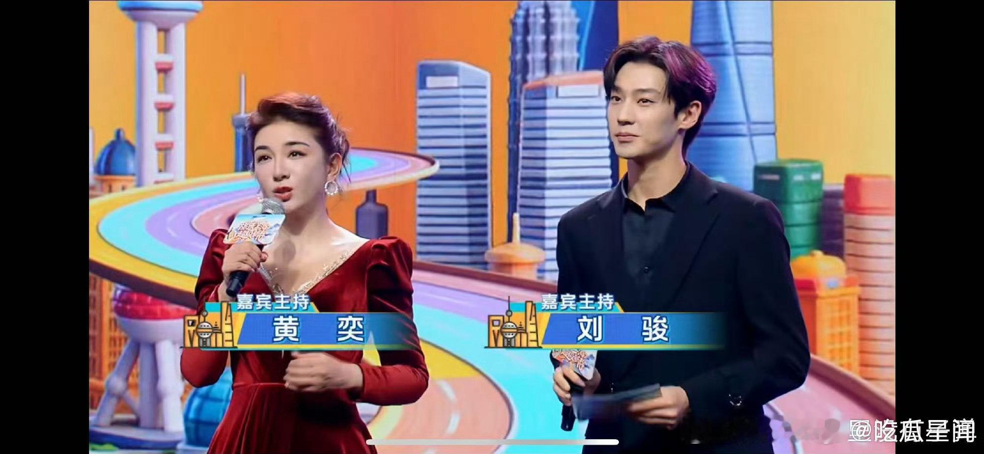 黄奕又解锁新身份 真的被惊喜冲昏头脑！黄奕居然以主持人身份出现，状态又稳又美，这