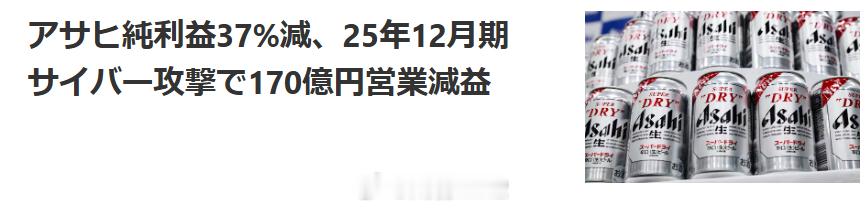 系统扑街了大半年纯利润才掉37%？？？传真机还是牛批啊... 