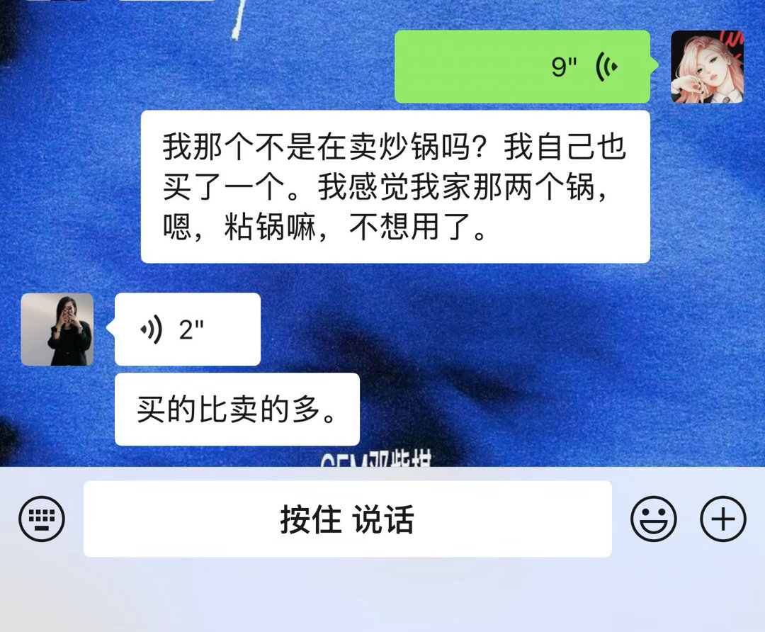 新开团的炒锅我也买了一个被L姐精准吐槽了这个牌子锅真的质量巨好，上次开的奶锅很多