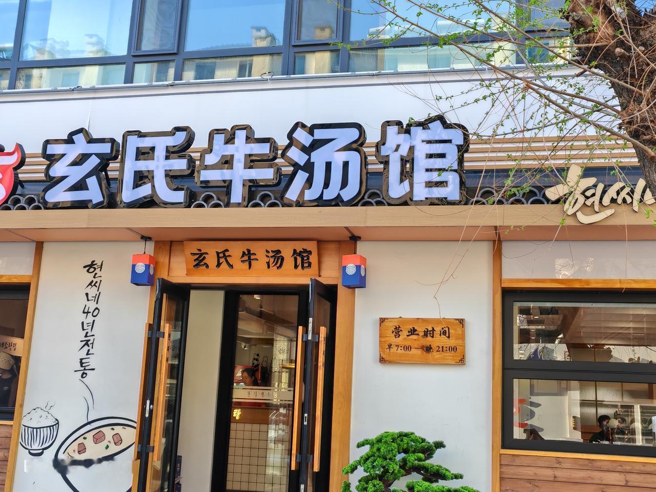 快乐每一天