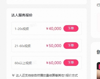 九成美被品牌方拉黑 天呢jcm1分钟赚6万还要来卖惨我只想说现在这大环境谁的钱这