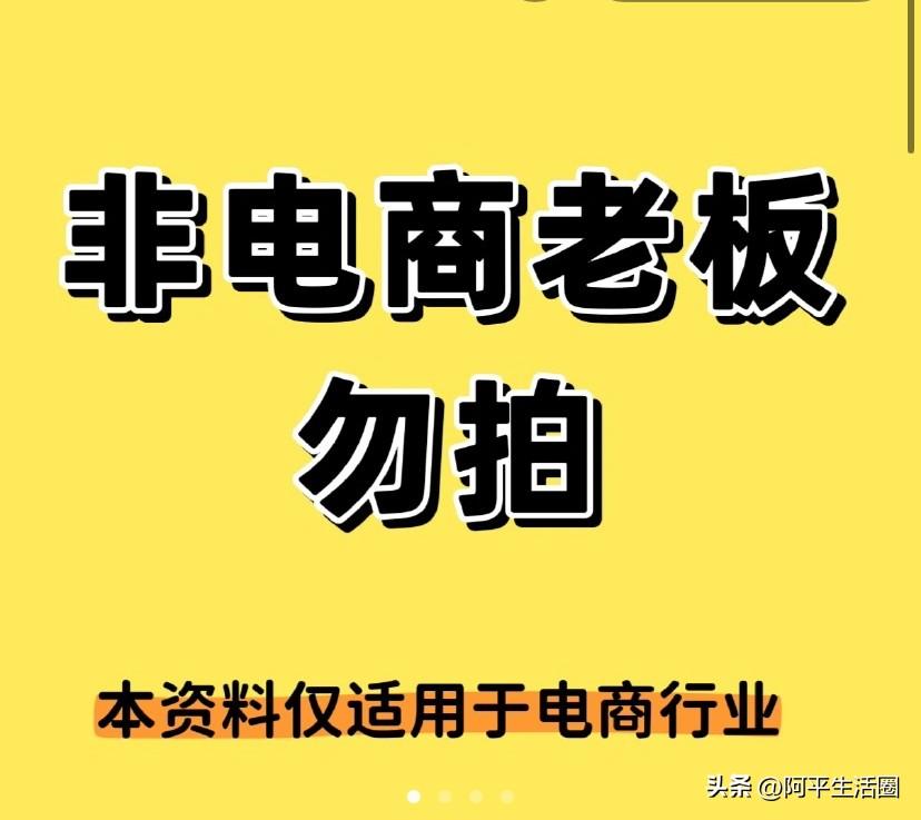 同事跟我吐槽了一件事，我觉得挺有意思的，分享给大家。

他说，他从没在某某商城买