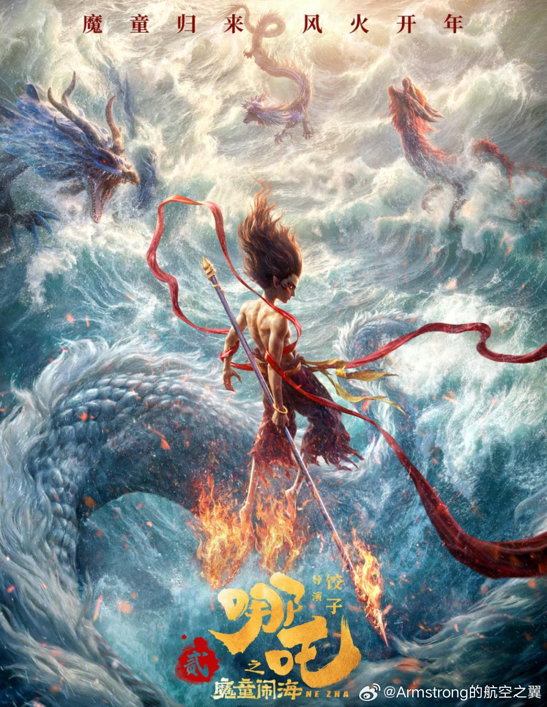 哪吒159亿票房为何换不来全体起立 电影终究是面向人民的艺术，行业的成熟需要打破