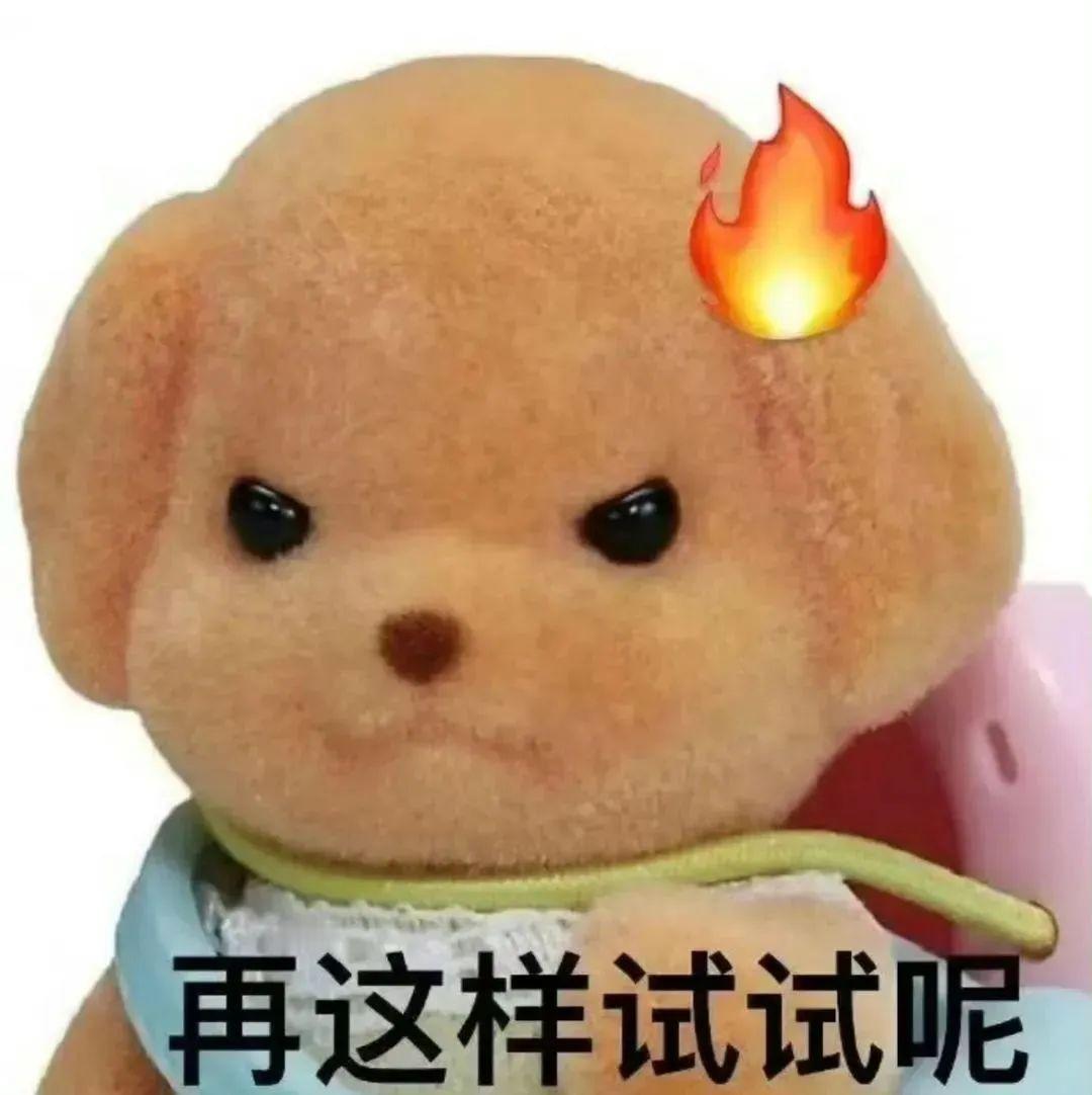 “该推就推”“总局不让”再说是张继科自己不想打球只想赚钱的呢？ 