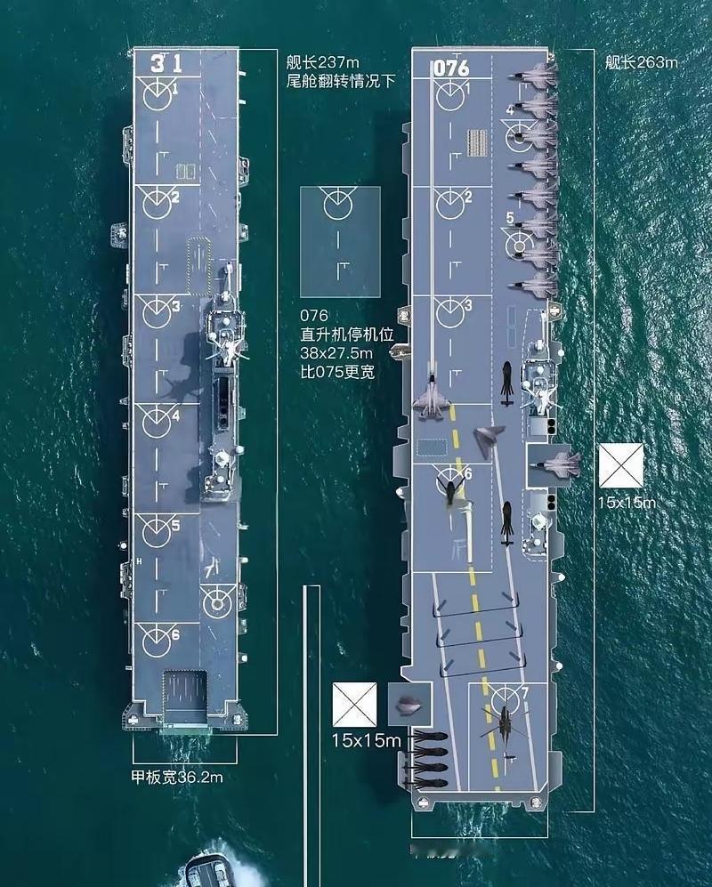075型两栖攻击舰是中国海军现役大型两栖作战舰艇，满载排水量约4万吨，定位为立体