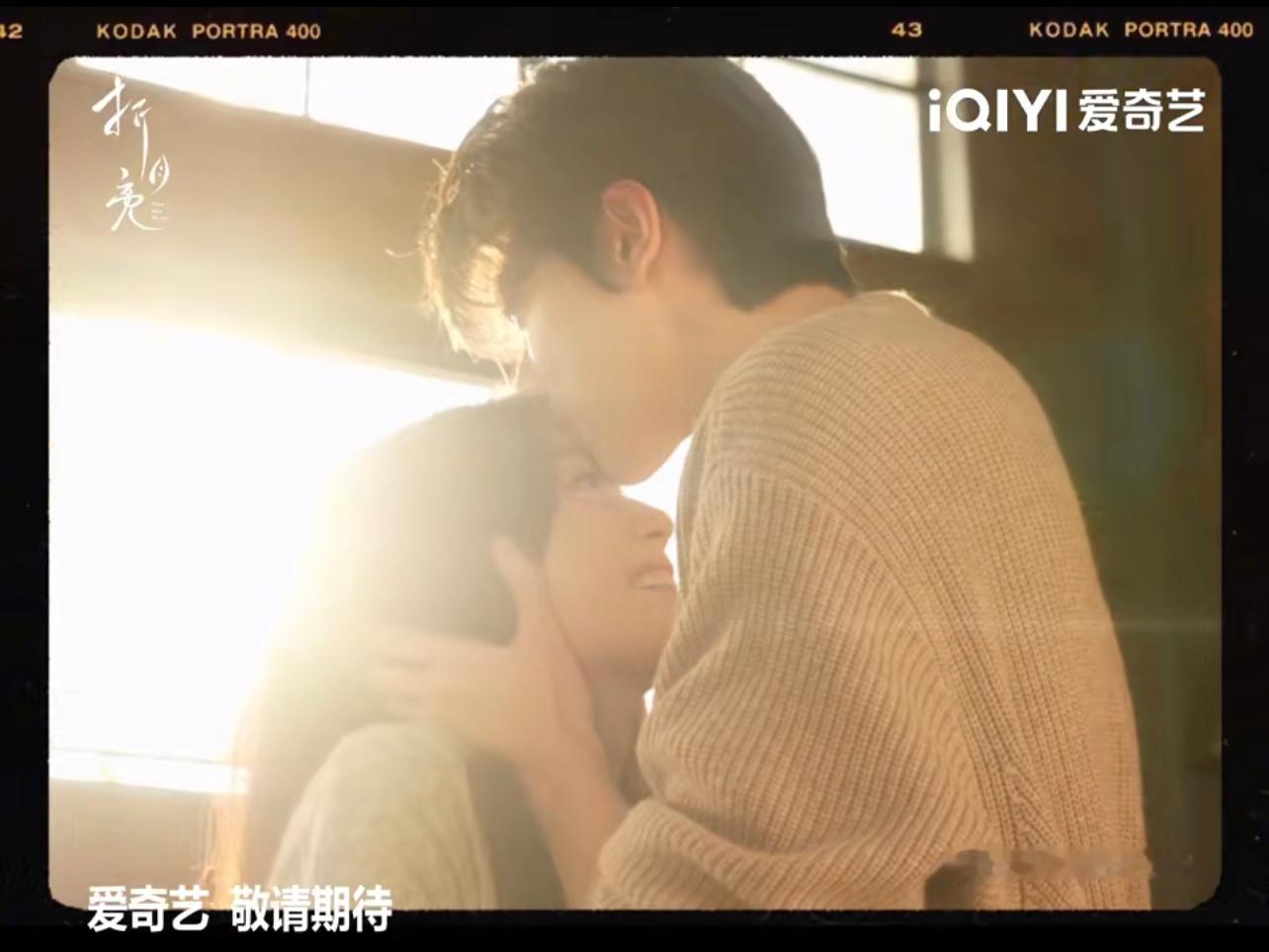 林一、卢昱晓《折月亮》额头吻，好甜好治愈两个人cp感绝了，期待一下