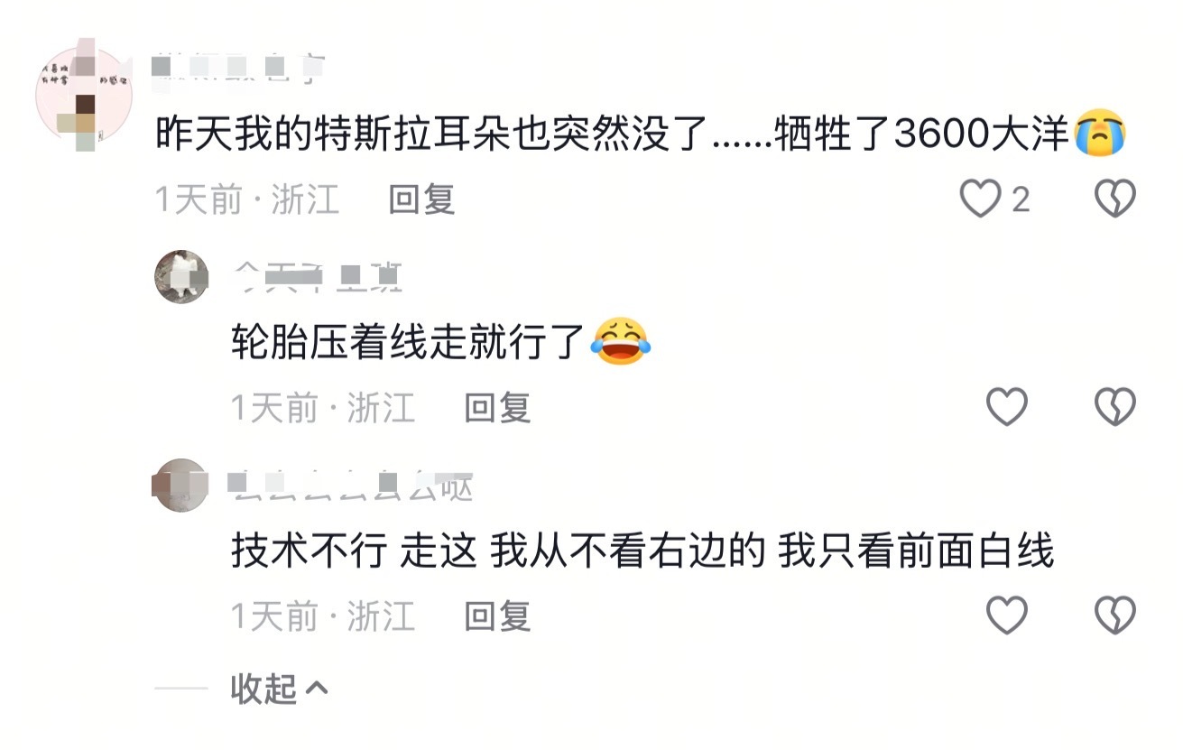 昨天从宁波方向开回家，走的甬杭高速。    刚开始头一段是我开的，对我这个老司机