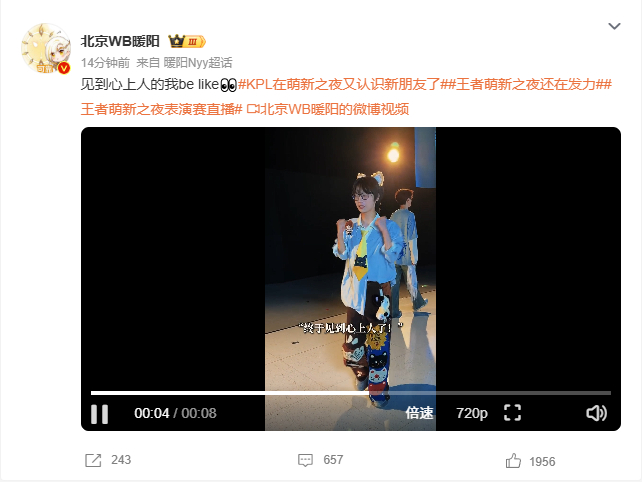 王者萌新之夜还在发力萌新之夜大家都结交了许多好朋友，玩的都都很开心啊。 