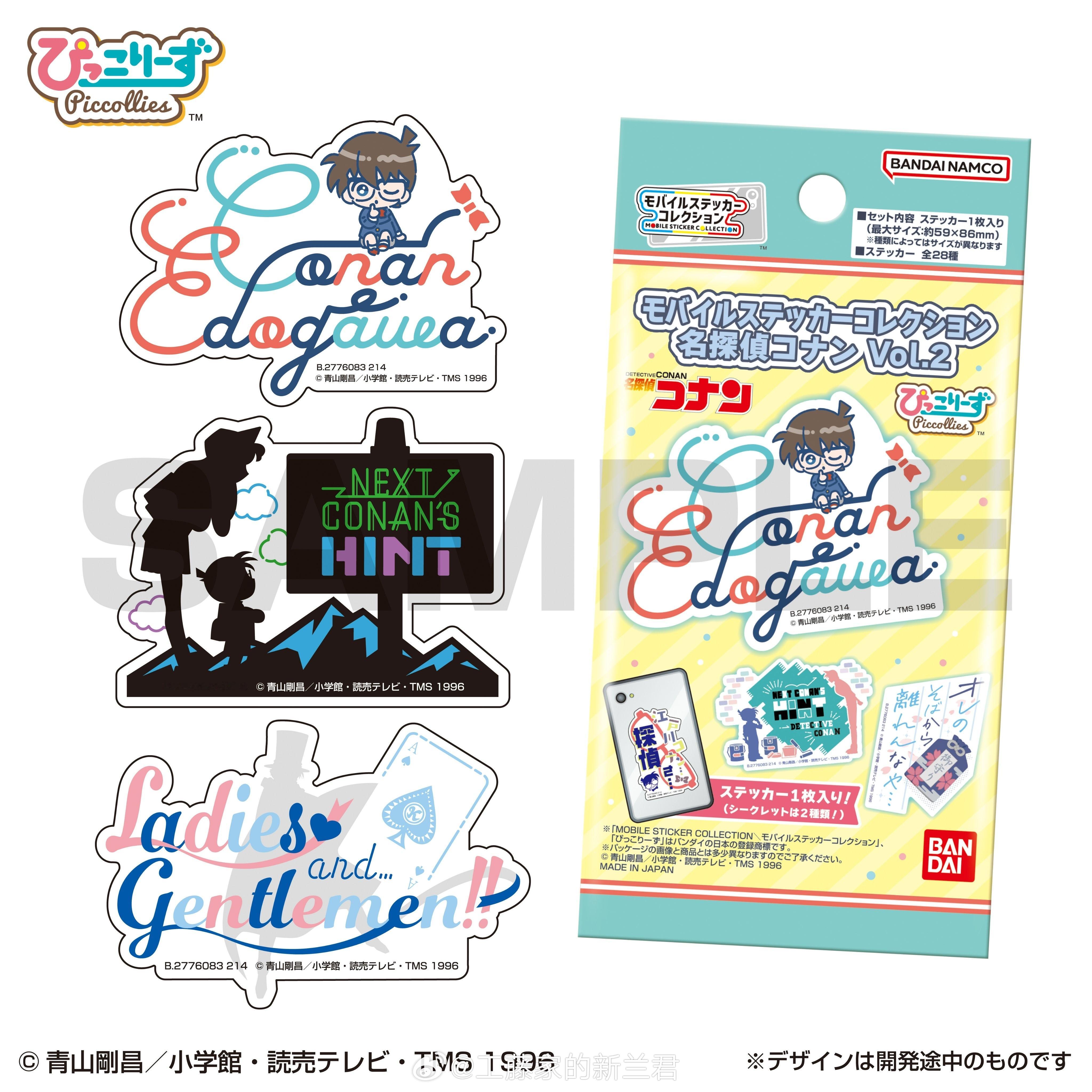#名侦探柯南# 【周边情报-Bandai】在Animate Online开始预约