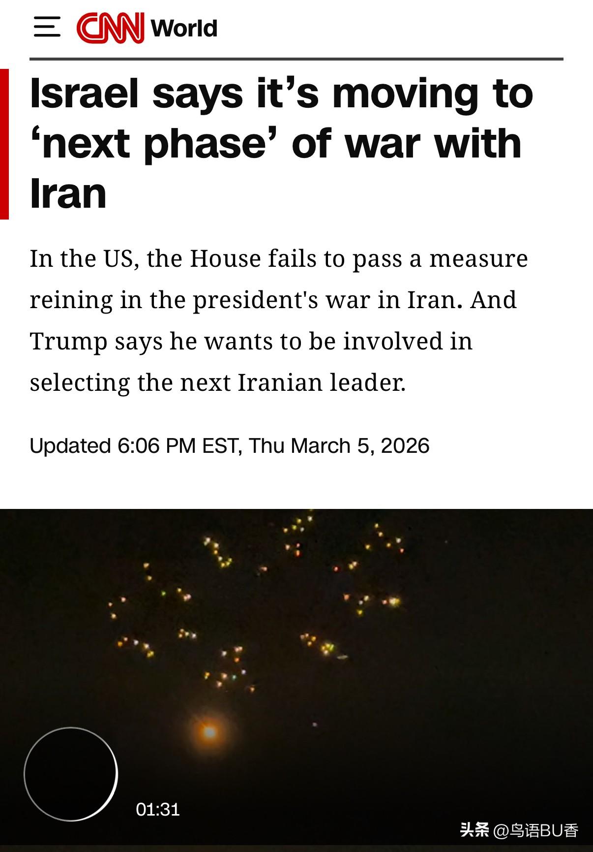 以色列军方高层表示，在用6000多件武器进行了2500次袭击后，以军正在进入与伊