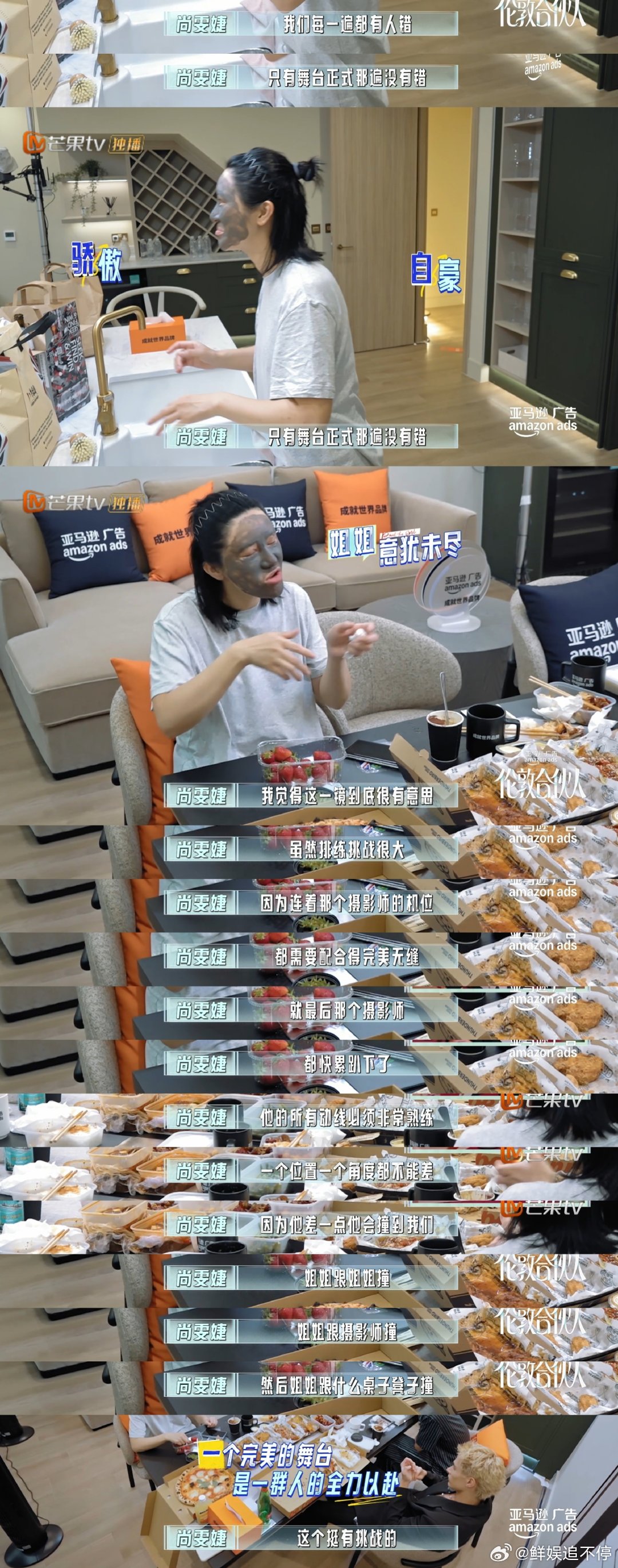 尚雯婕回忆浪姐密不透风舞台经典舞台经得起回味，不止好看，更藏着一群人的付出和坚守