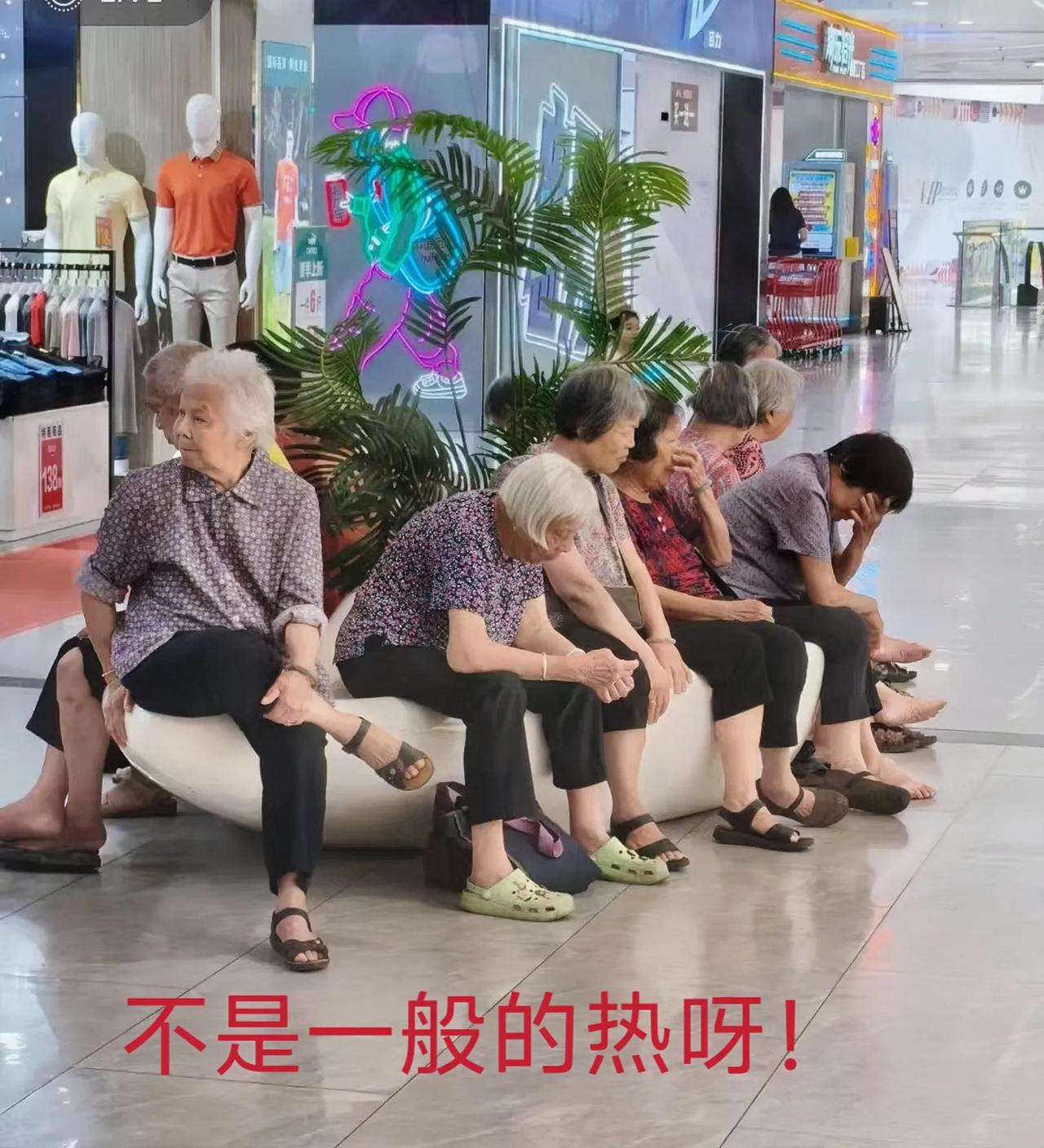 不要嘲笑在商场蹭空调的人。
商场蹭空调的人，他们不是开不起空调，也不是买不起空调