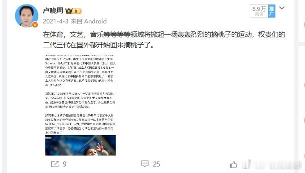 分享图片 