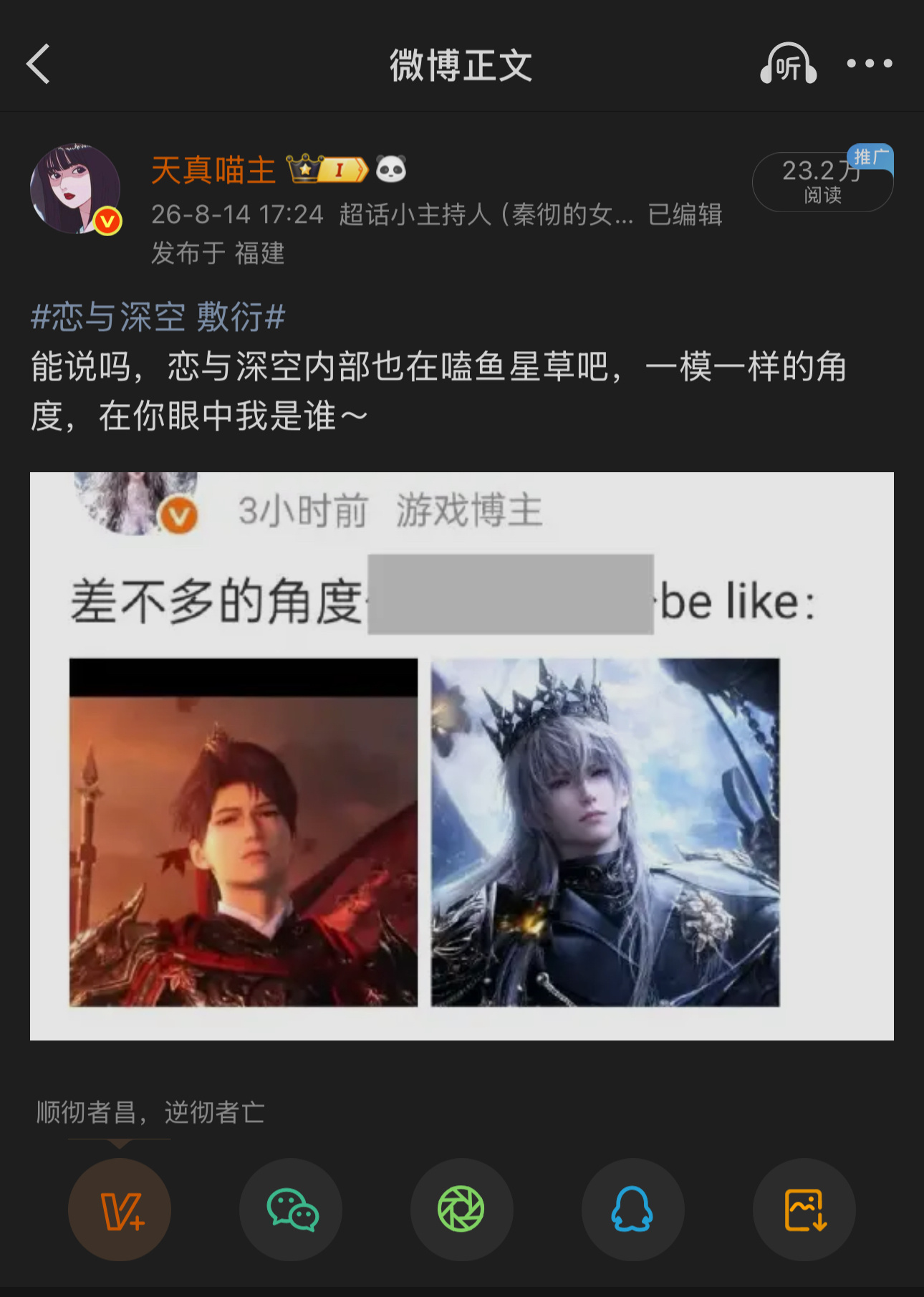 虽然我发狼鱼，但我想说鱼星草才是对方的真命天子吧，每次磨着磨着突然拐我老爸给对方