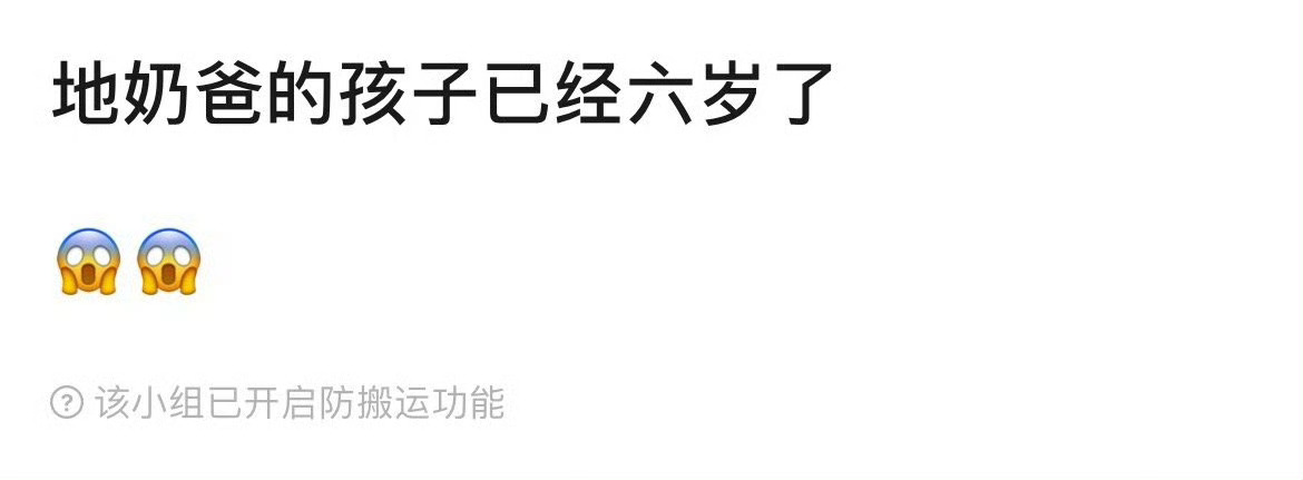 再过几年孩子都可以去时代峰峻了… ​​​